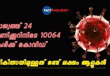 India covid updates today