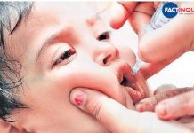 Pulse polio vaccination postponed