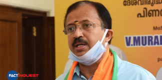 union minister v Muraleedharan has said that the state has completely failed in the defense of covid
