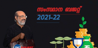 Kerala budget 2021