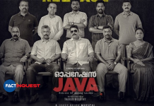 upcoming Malayalam raw investigation movie operation java