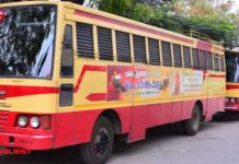 KSRTC strike in Kerala