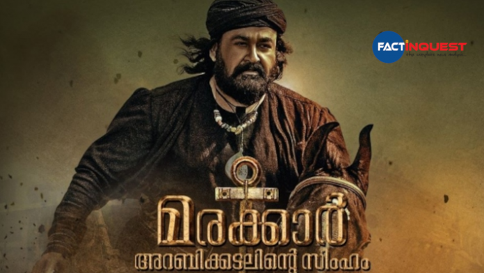 marakkar arabikadalinte simham movie released in may 13